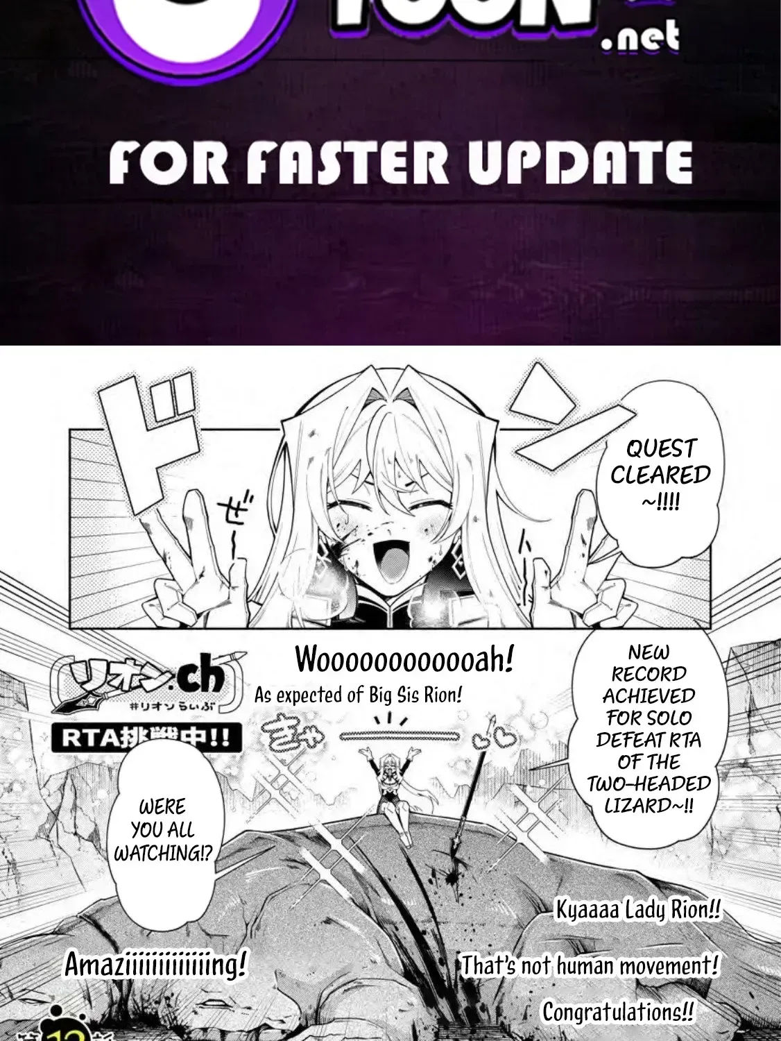 I’m an Overworked Corporate Slave, but After Being Embraced by a Dragon, I Started Streaming My Pet Life With a Tiny Dragon and Monsters on a Farm Chapter 12.1 page 2