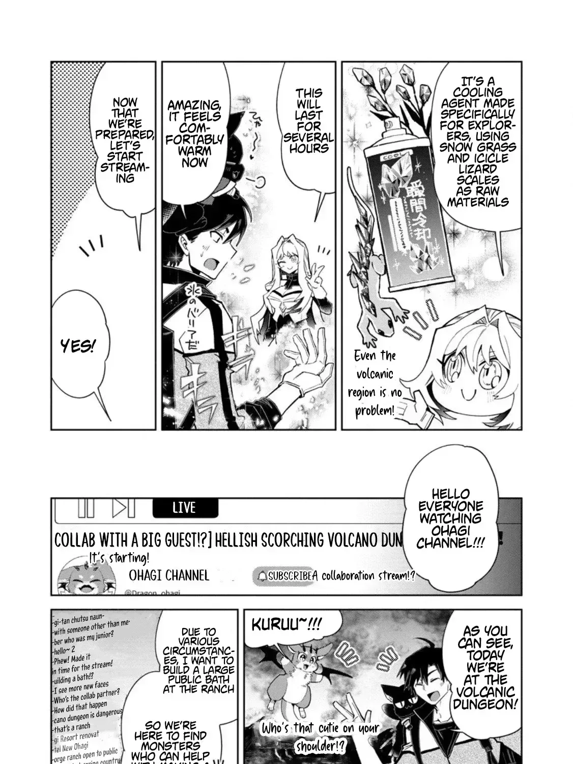 I’m an Overworked Corporate Slave, but After Being Embraced by a Dragon, I Started Streaming My Pet Life With a Tiny Dragon and Monsters on a Farm Chapter 12.1 page 16