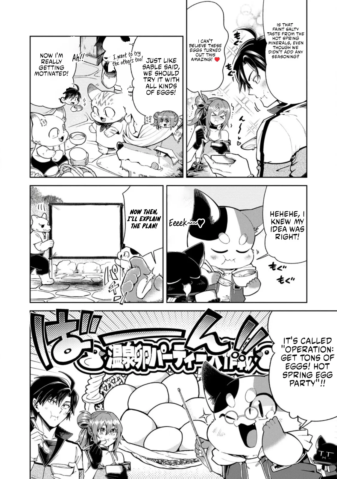 I’m an Overworked Corporate Slave, but After Being Embraced by a Dragon, I Started Streaming My Pet Life With a Tiny Dragon and Monsters on a Farm Chapter 15.1 page 2