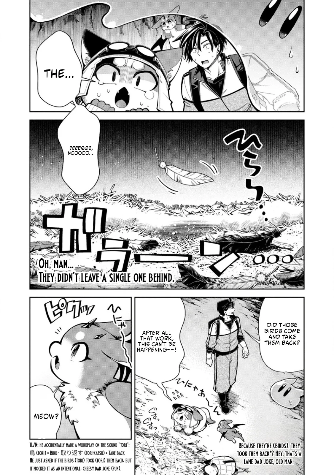 I’m an Overworked Corporate Slave, but After Being Embraced by a Dragon, I Started Streaming My Pet Life With a Tiny Dragon and Monsters on a Farm Chapter 15.2 page 7
