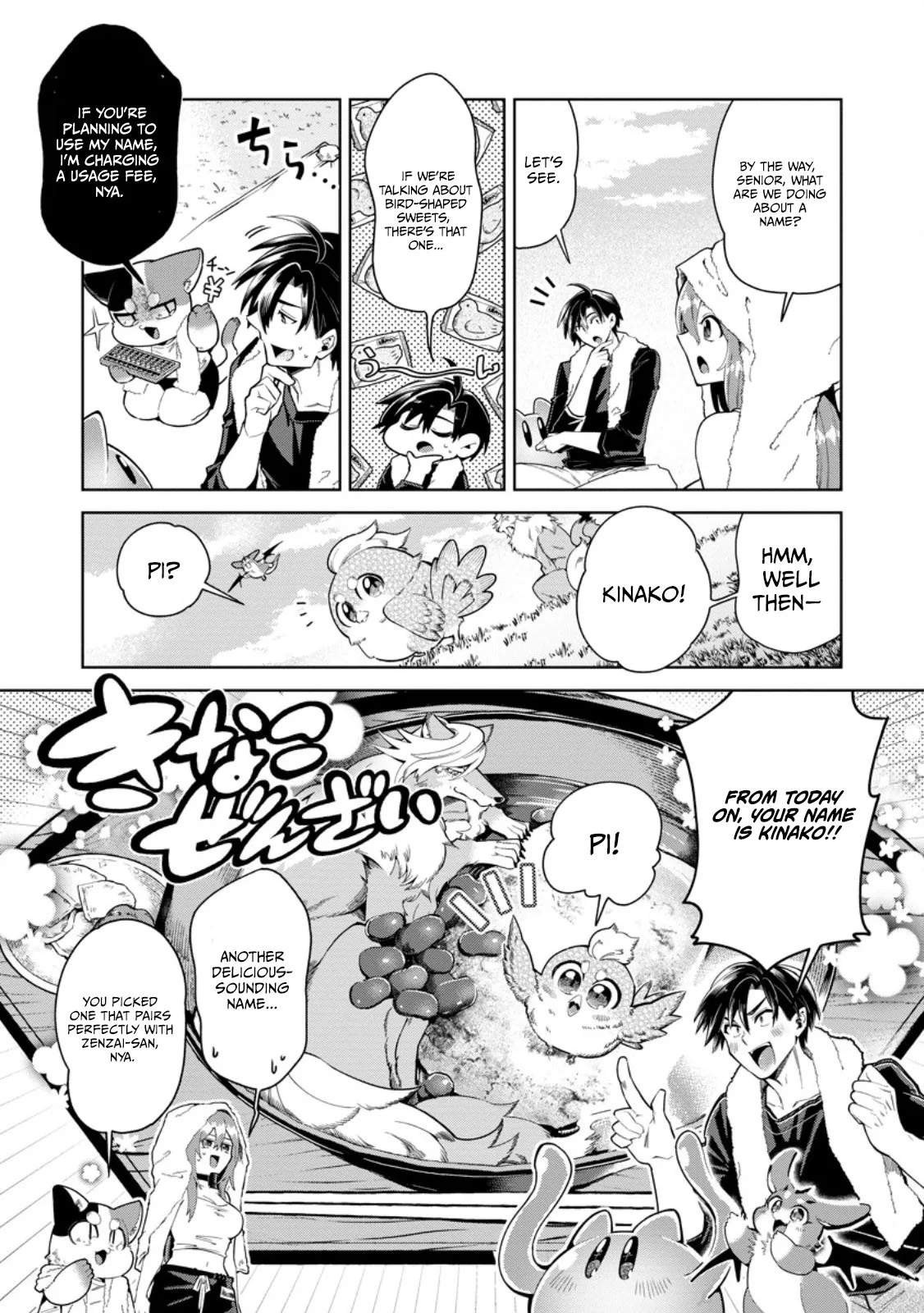 I’m an Overworked Corporate Slave, but After Being Embraced by a Dragon, I Started Streaming My Pet Life With a Tiny Dragon and Monsters on a Farm Chapter 16.1 page 9