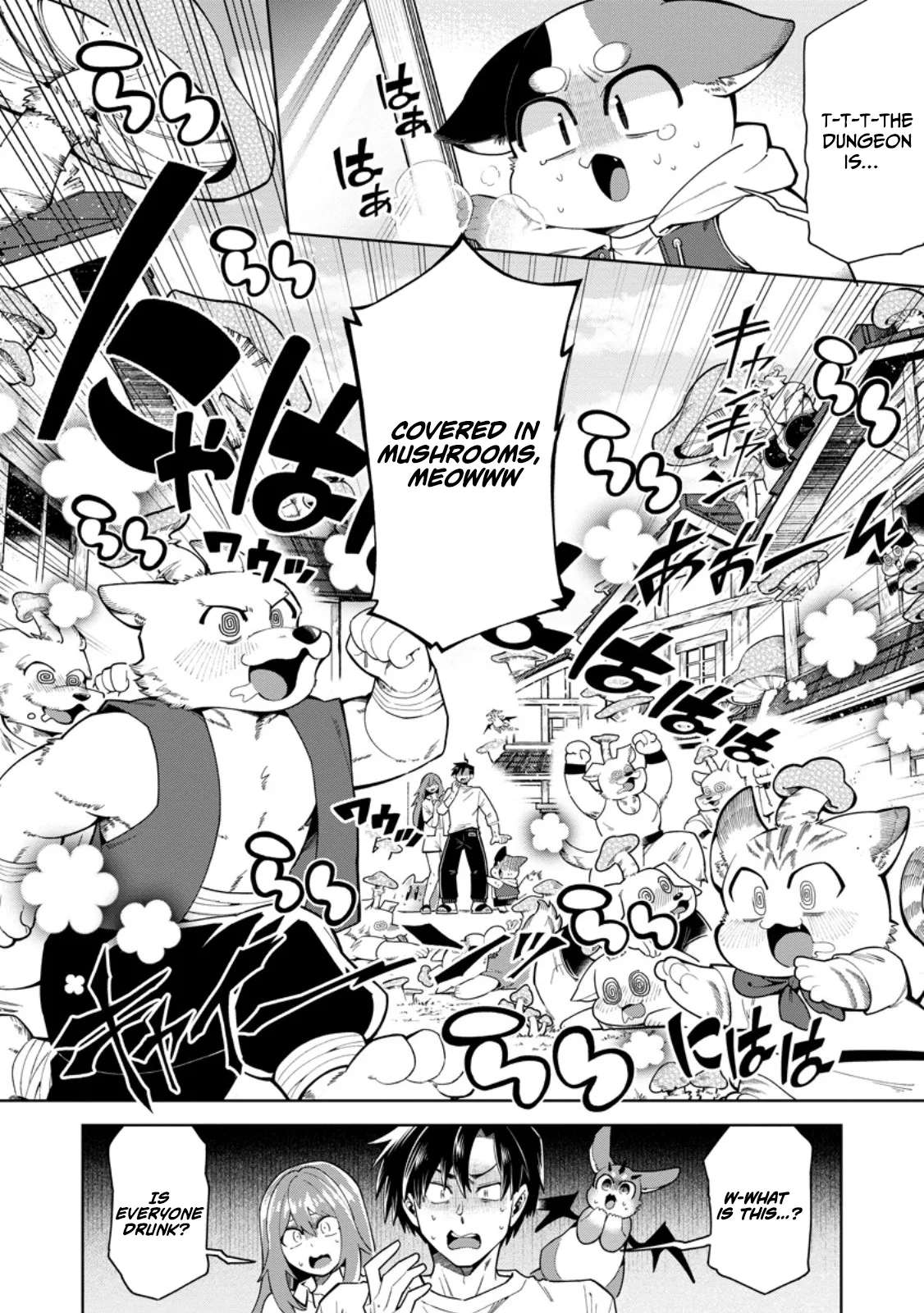 I’m an Overworked Corporate Slave, but After Being Embraced by a Dragon, I Started Streaming My Pet Life With a Tiny Dragon and Monsters on a Farm Chapter 17.1 page 4