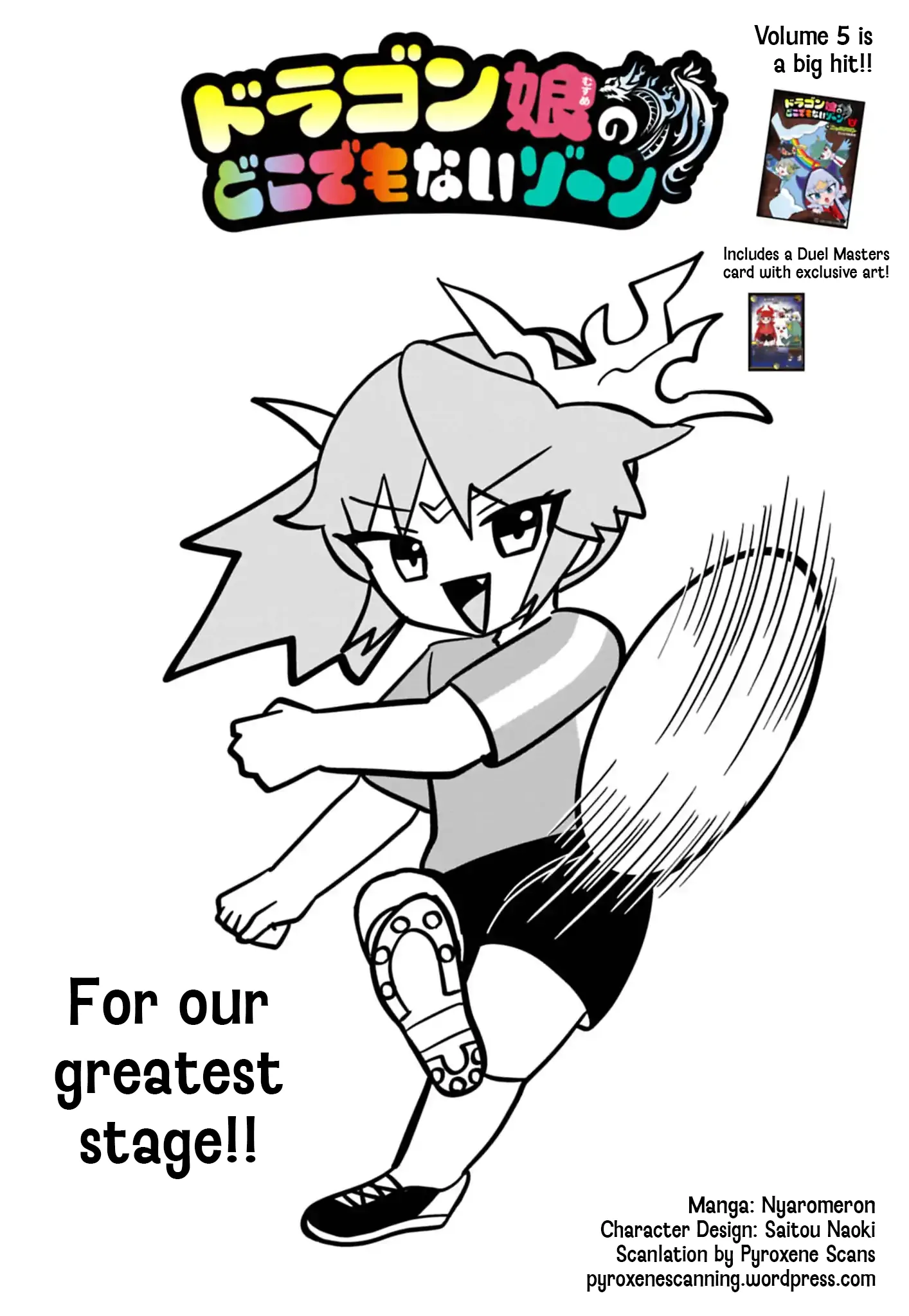 Lemonade Chapter 68 page 1