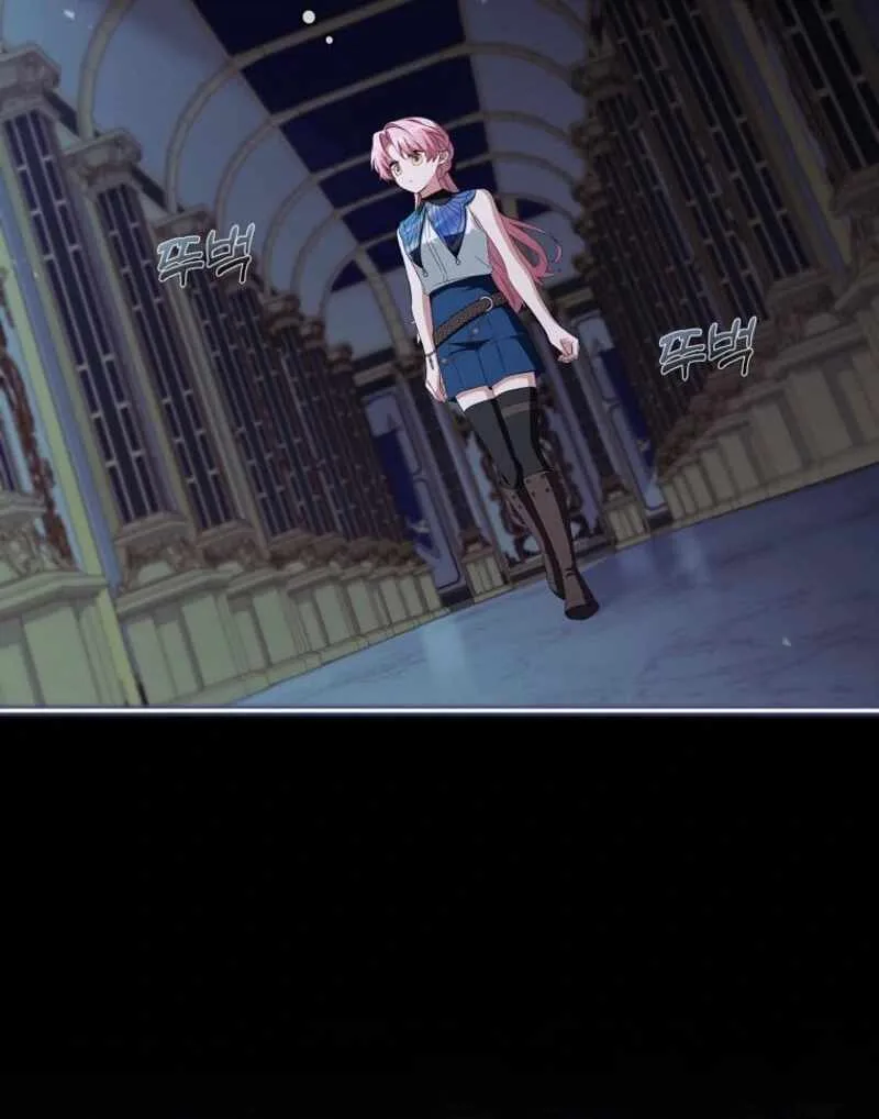 The Youngest Daughter of the Villainous Duke Chapter 124 page 80
