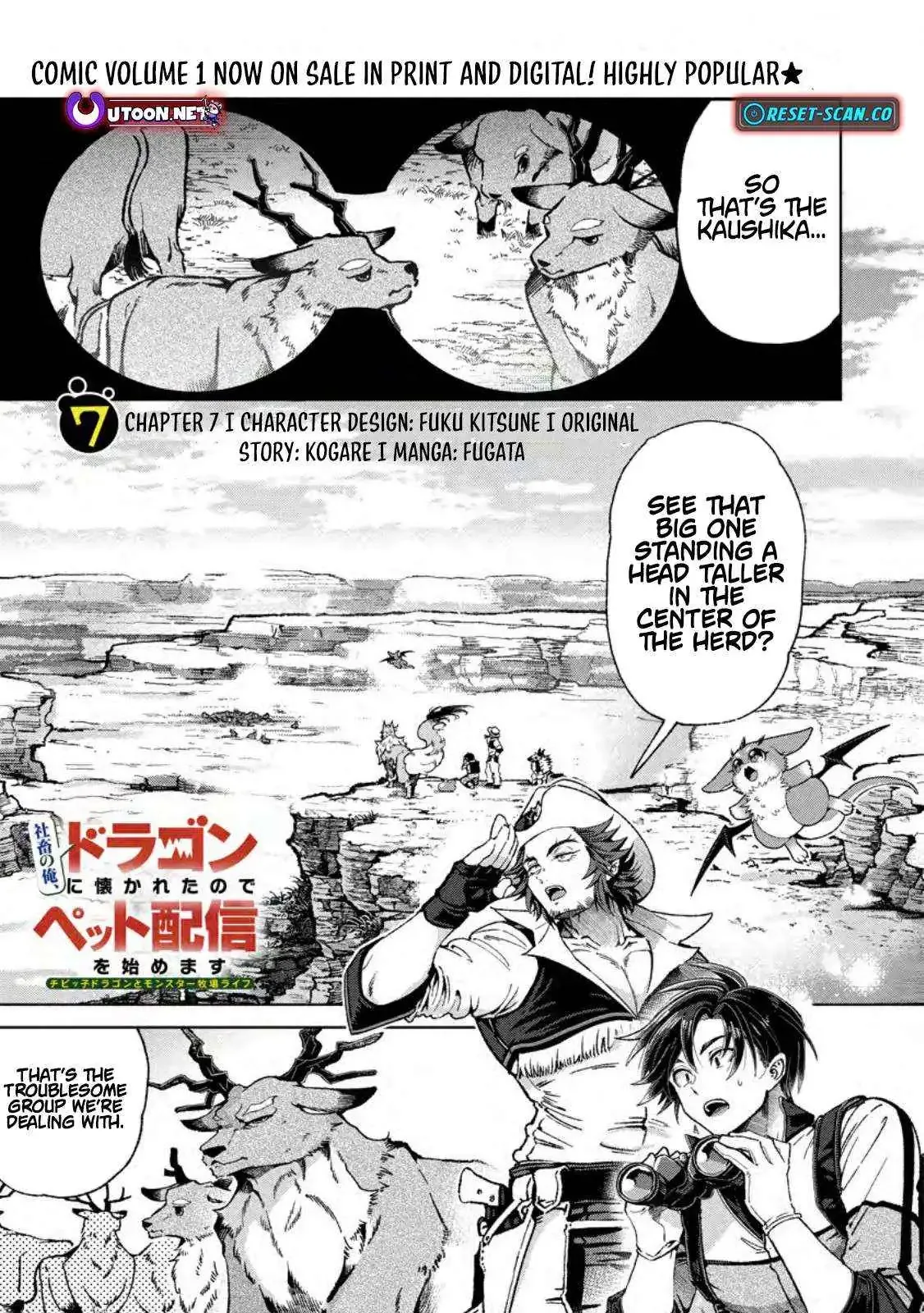 I’m an Overworked Corporate Slave, but After Being Embraced by a Dragon, I Started Streaming My Pet Life With a Tiny Dragon and Monsters on a Farm Chapter 7.1 page 2