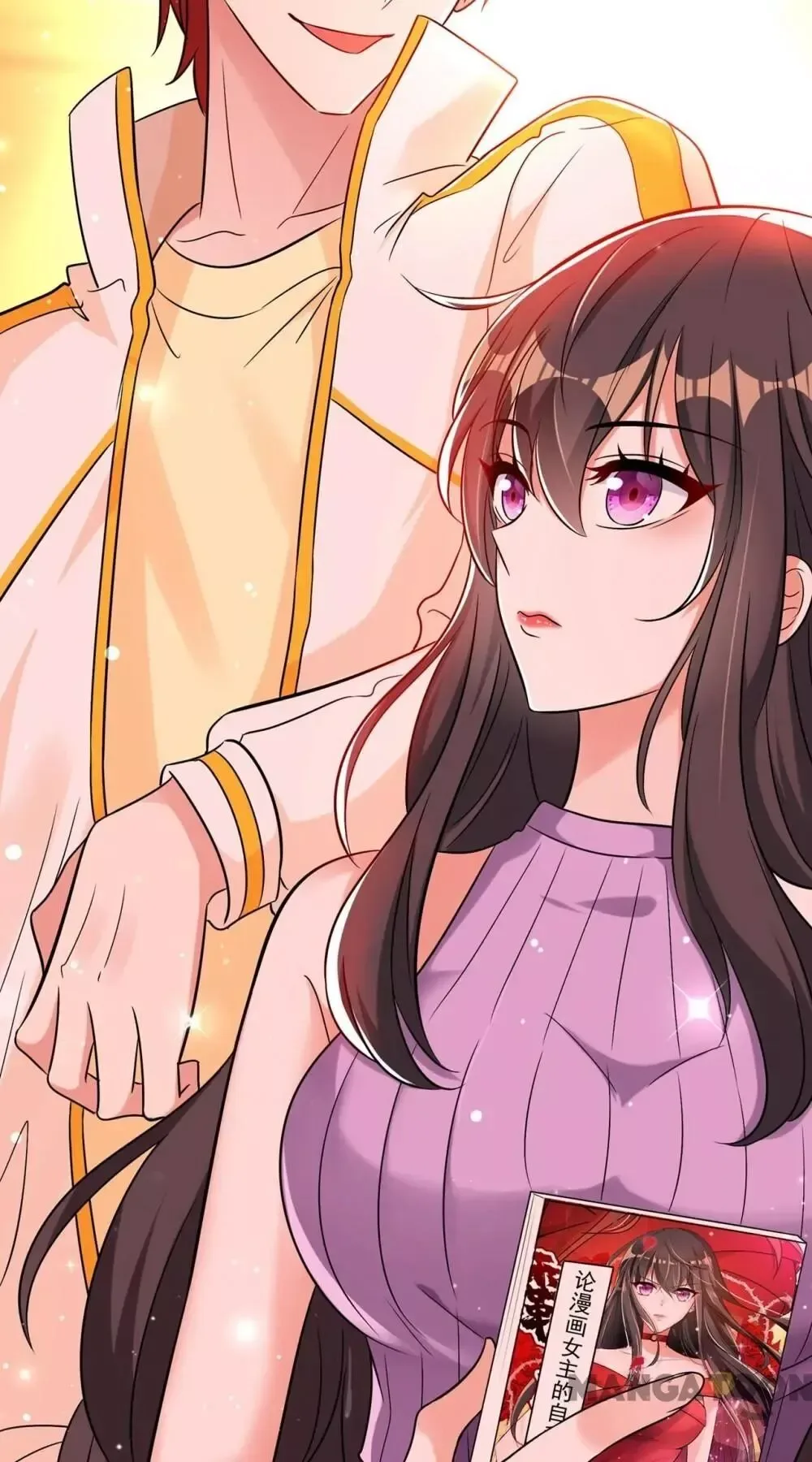 Spicy Wife's Reborn World Chapter 47 page 55