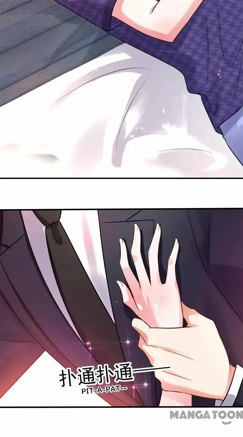 Spicy Wife's Reborn World Chapter 86 page 25