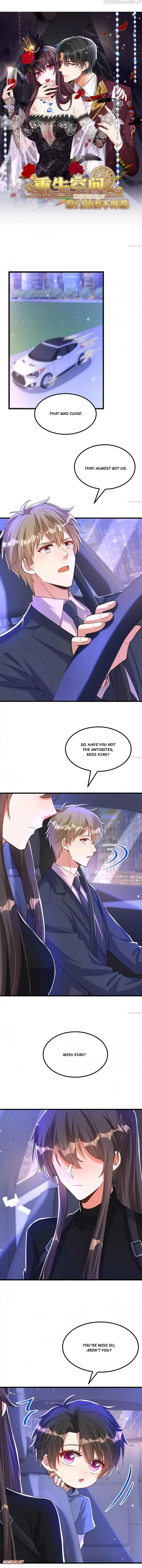 Spicy Wife's Reborn World Chapter 370 page 1