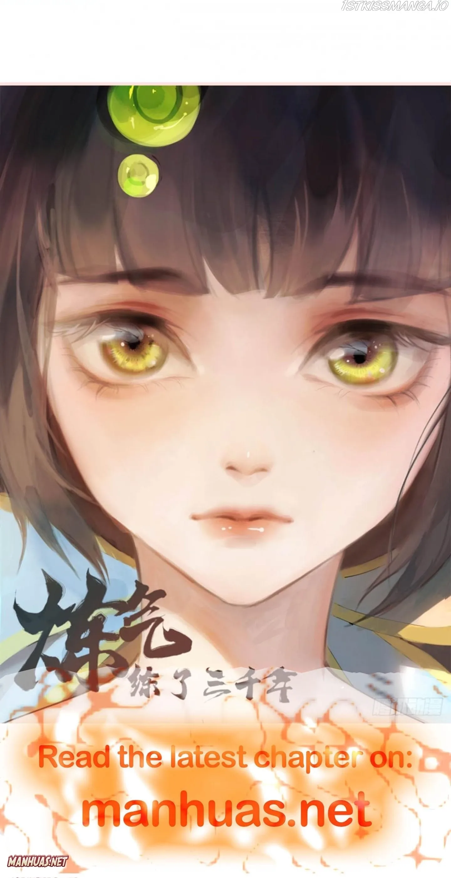 Spicy Wife's Reborn World Chapter 389 page 9