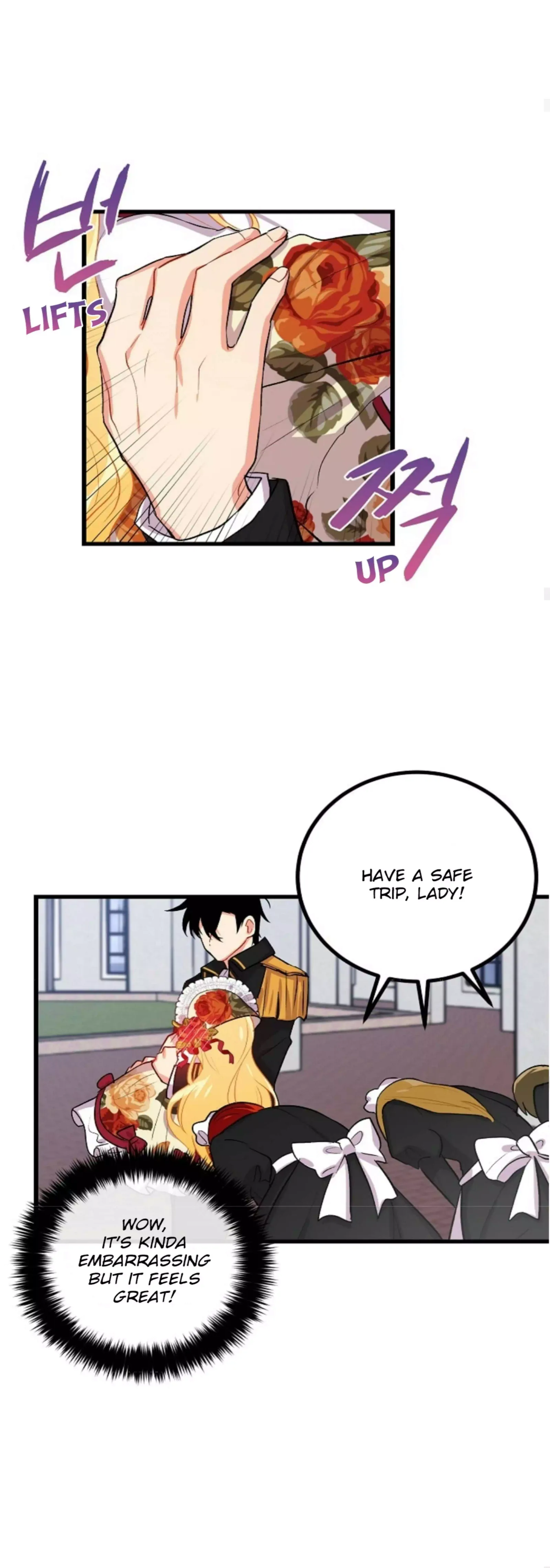 I am a child of this house Chapter 17 page 11