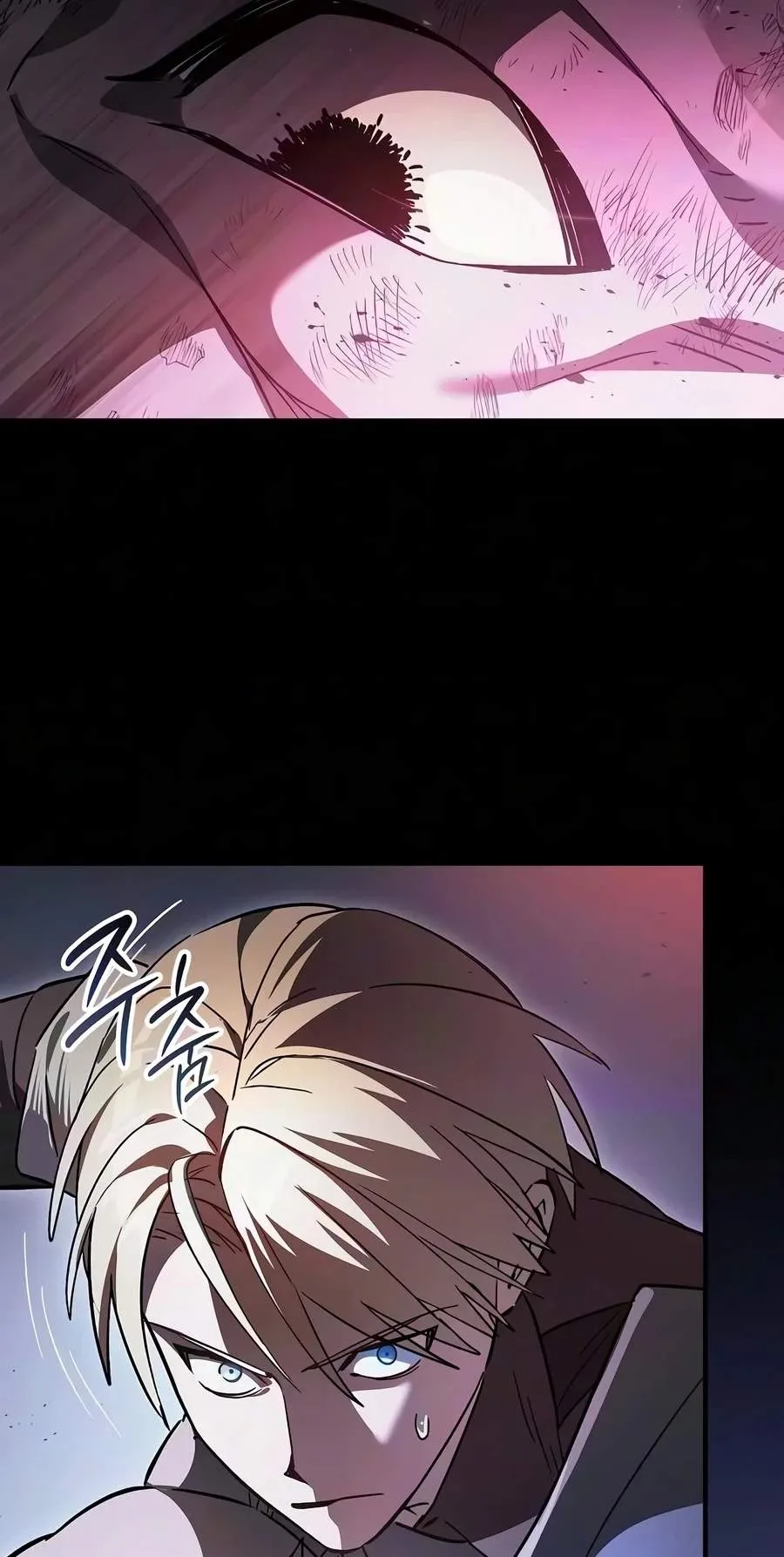 Sword-Devouring Swordmaster Chapter 48 page 6