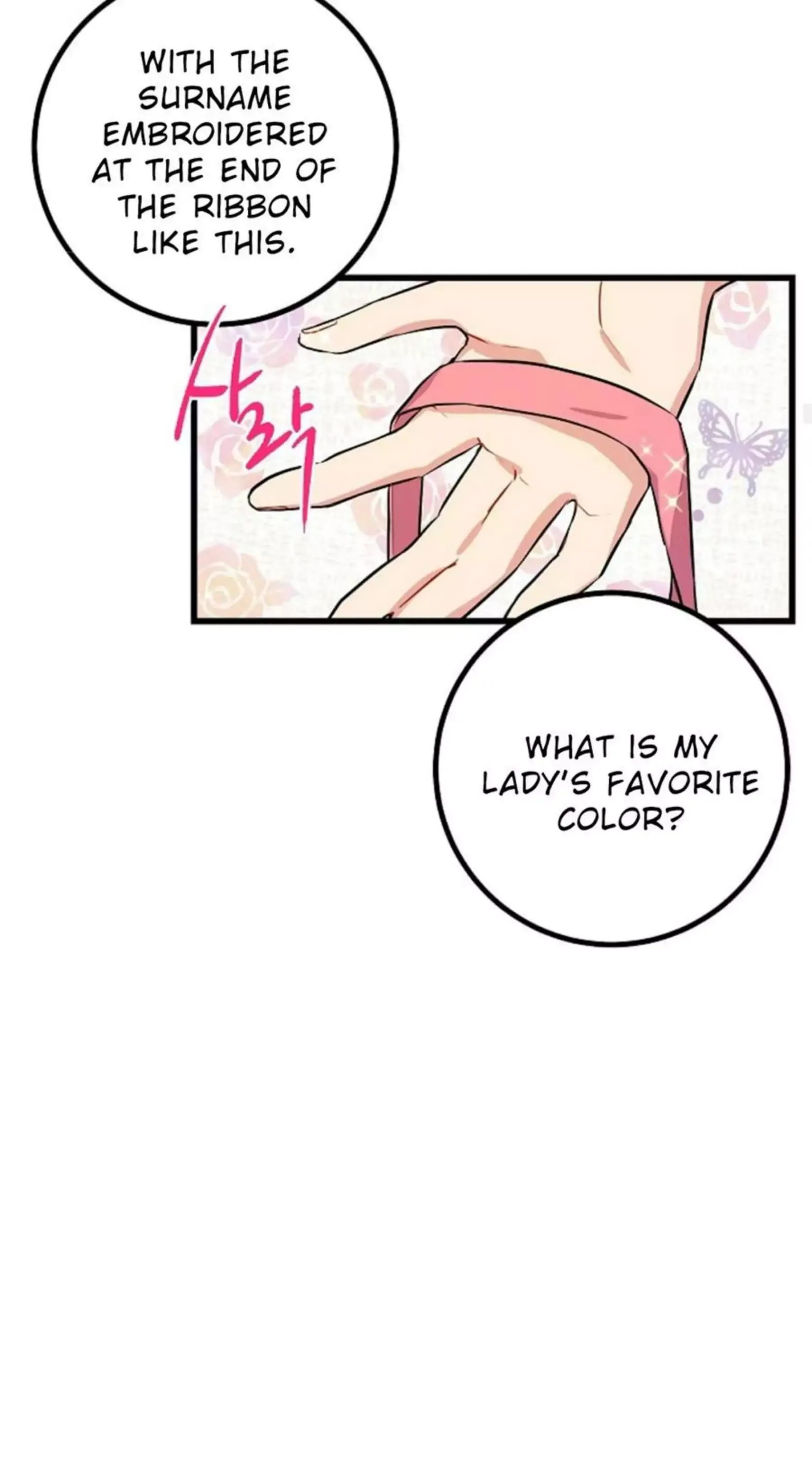 I am a child of this house Chapter 24 page 10