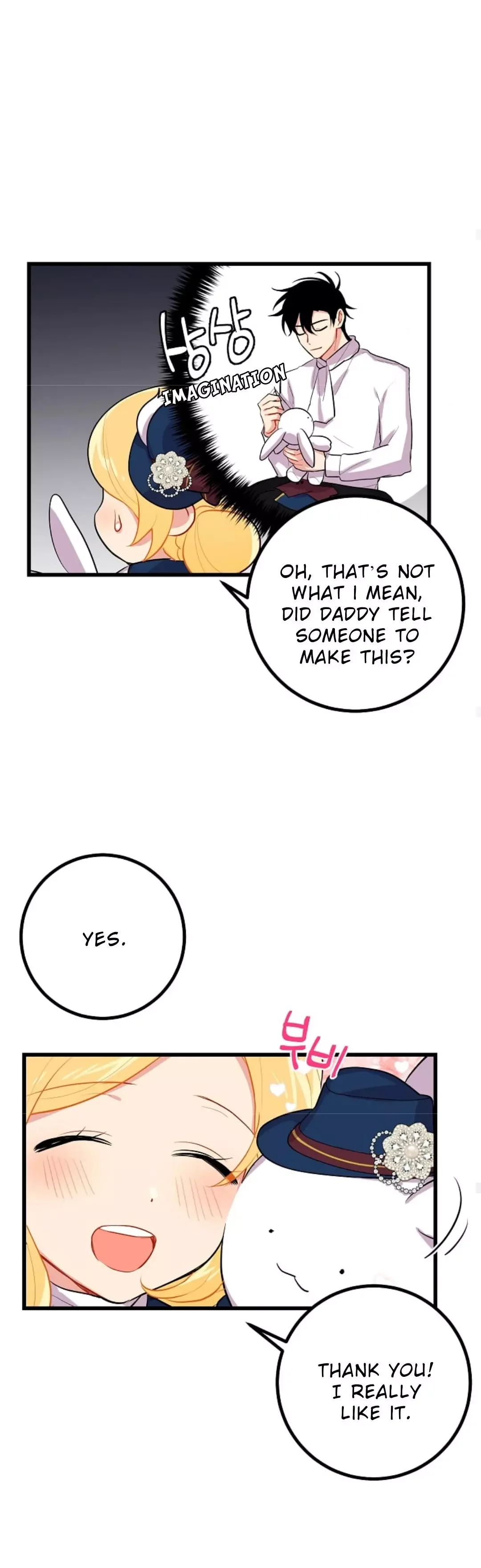 I am a child of this house Chapter 25 page 16