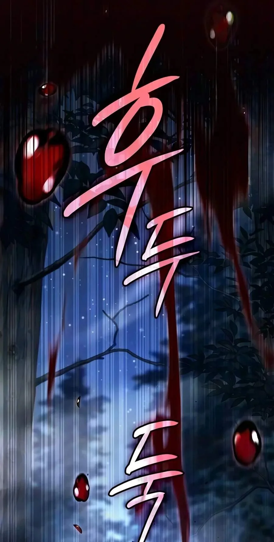 Sword-Devouring Swordmaster Chapter 48 page 45