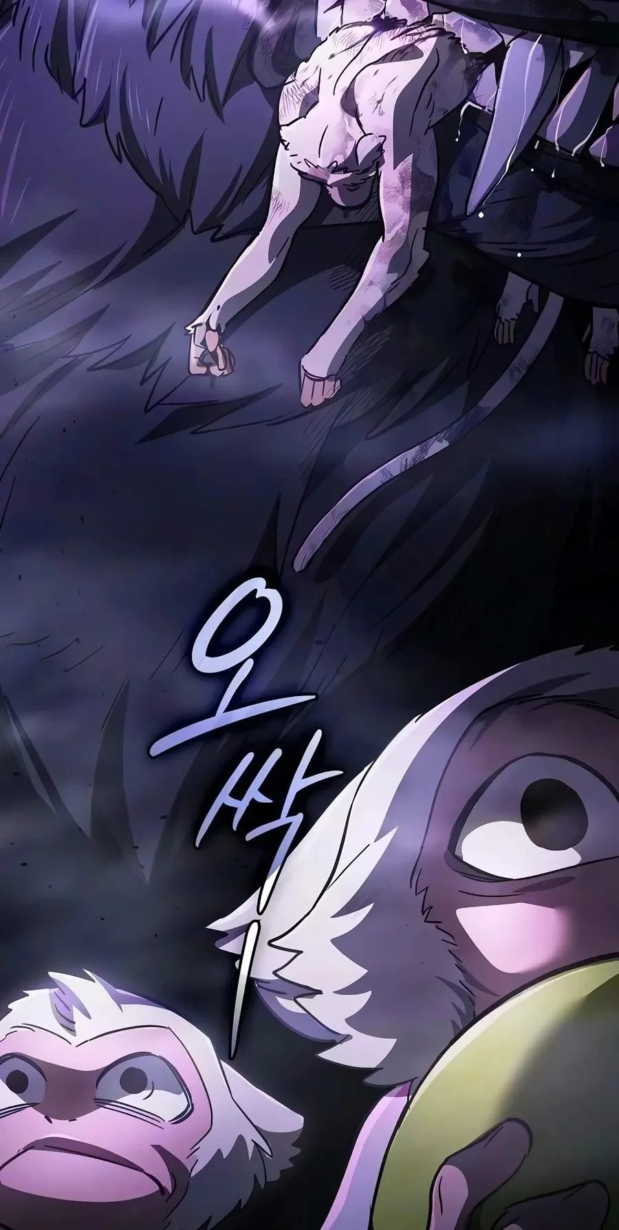 Sword-Devouring Swordmaster Chapter 48 page 40