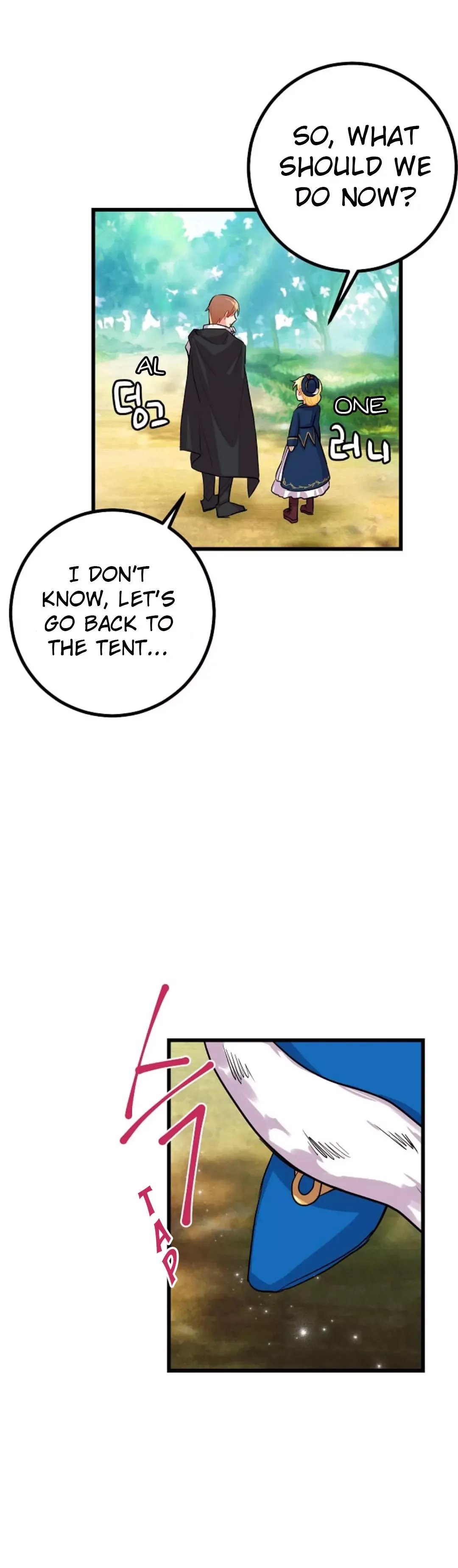 I am a child of this house Chapter 26 page 10