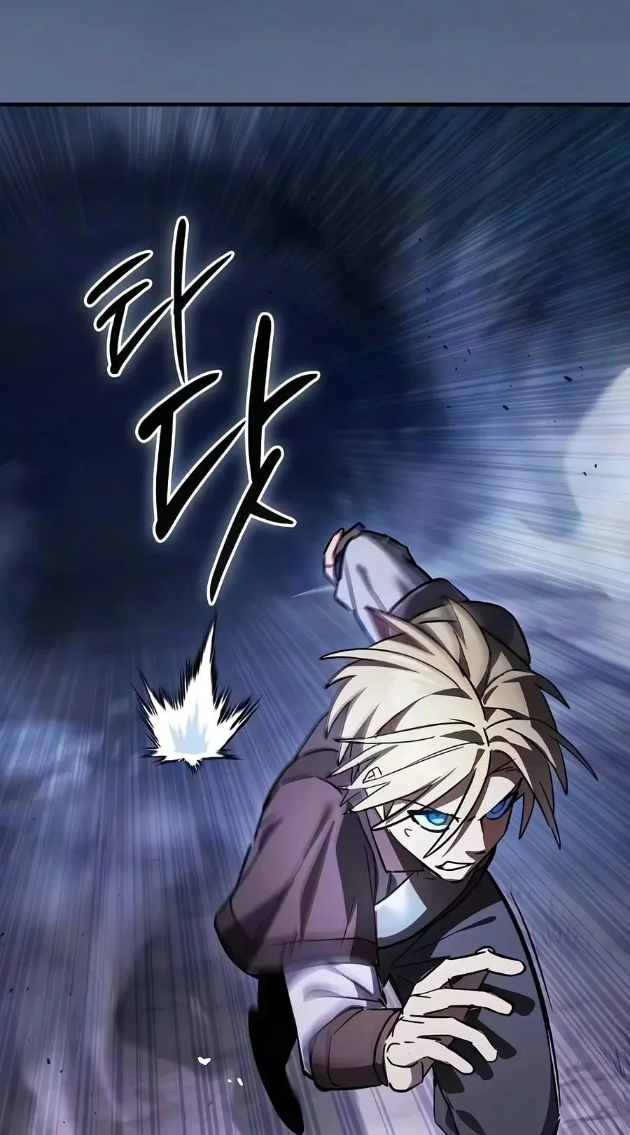 Sword-Devouring Swordmaster Chapter 48 page 56