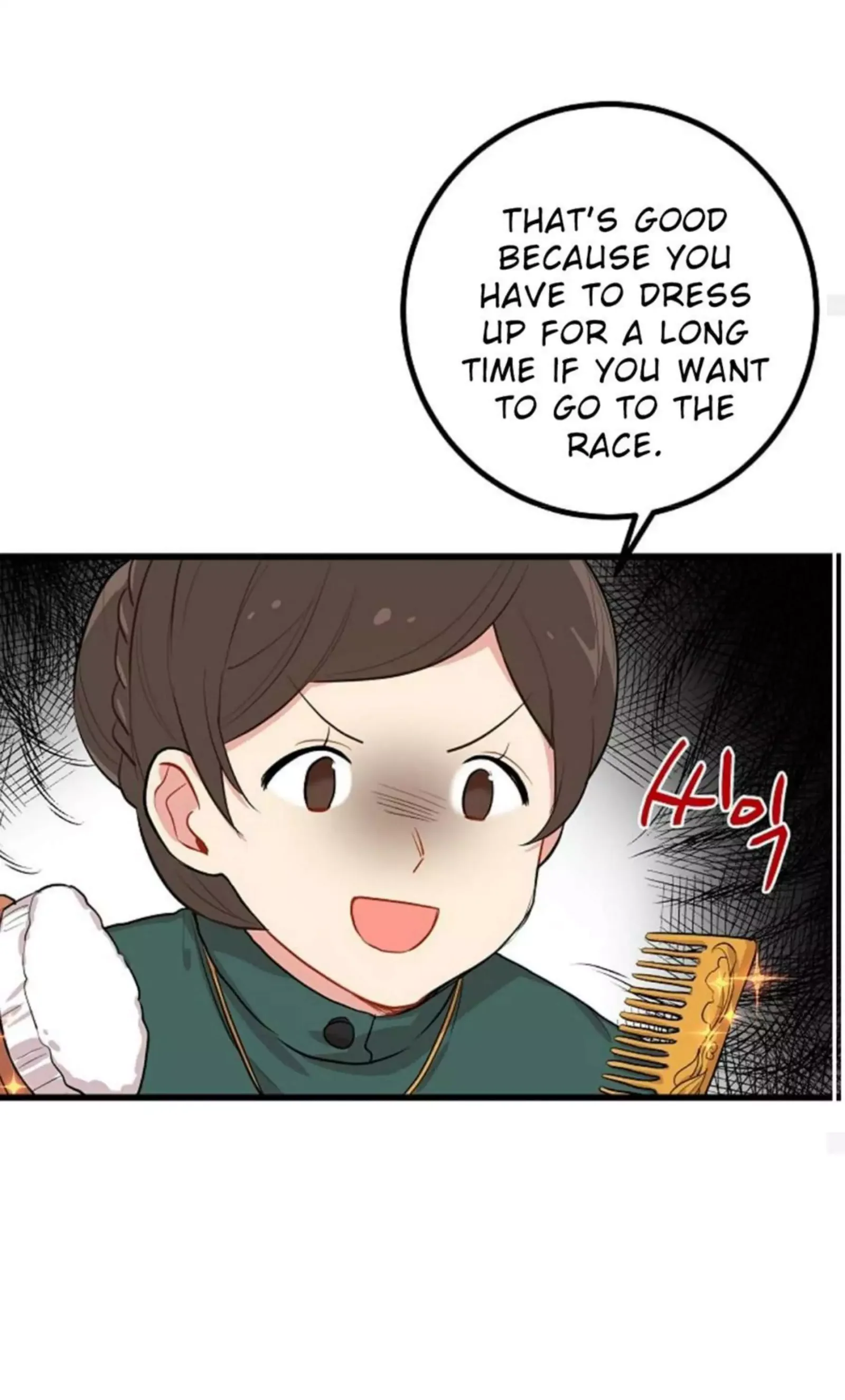 I am a child of this house Chapter 24 page 25