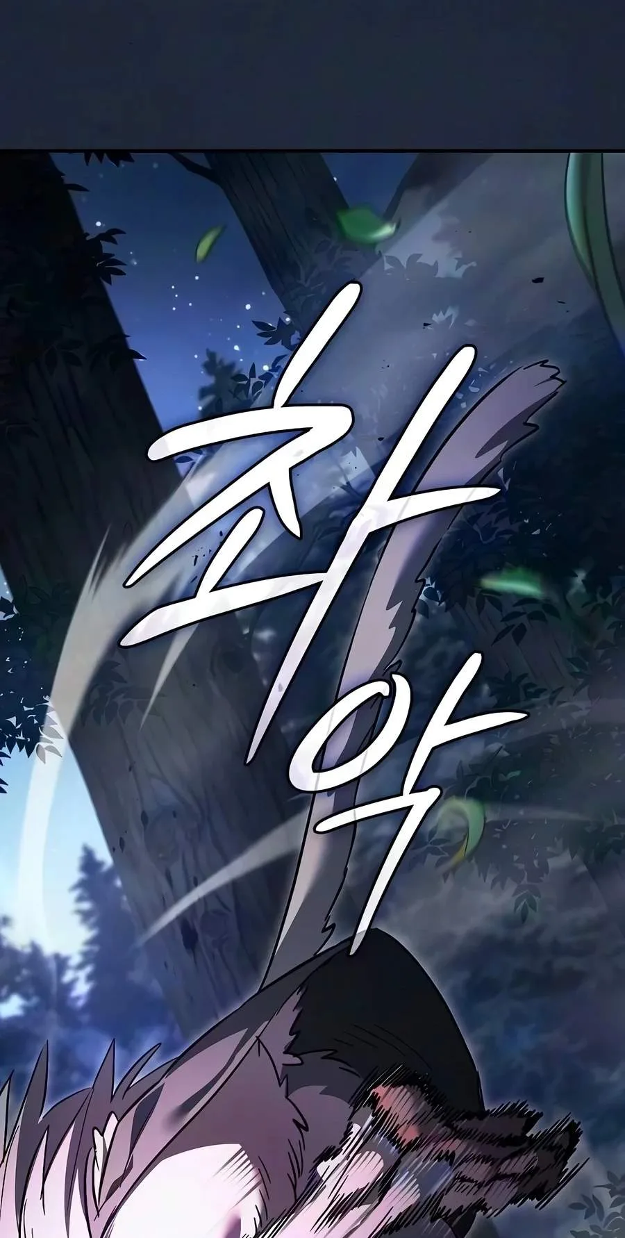 Sword-Devouring Swordmaster Chapter 48 page 73