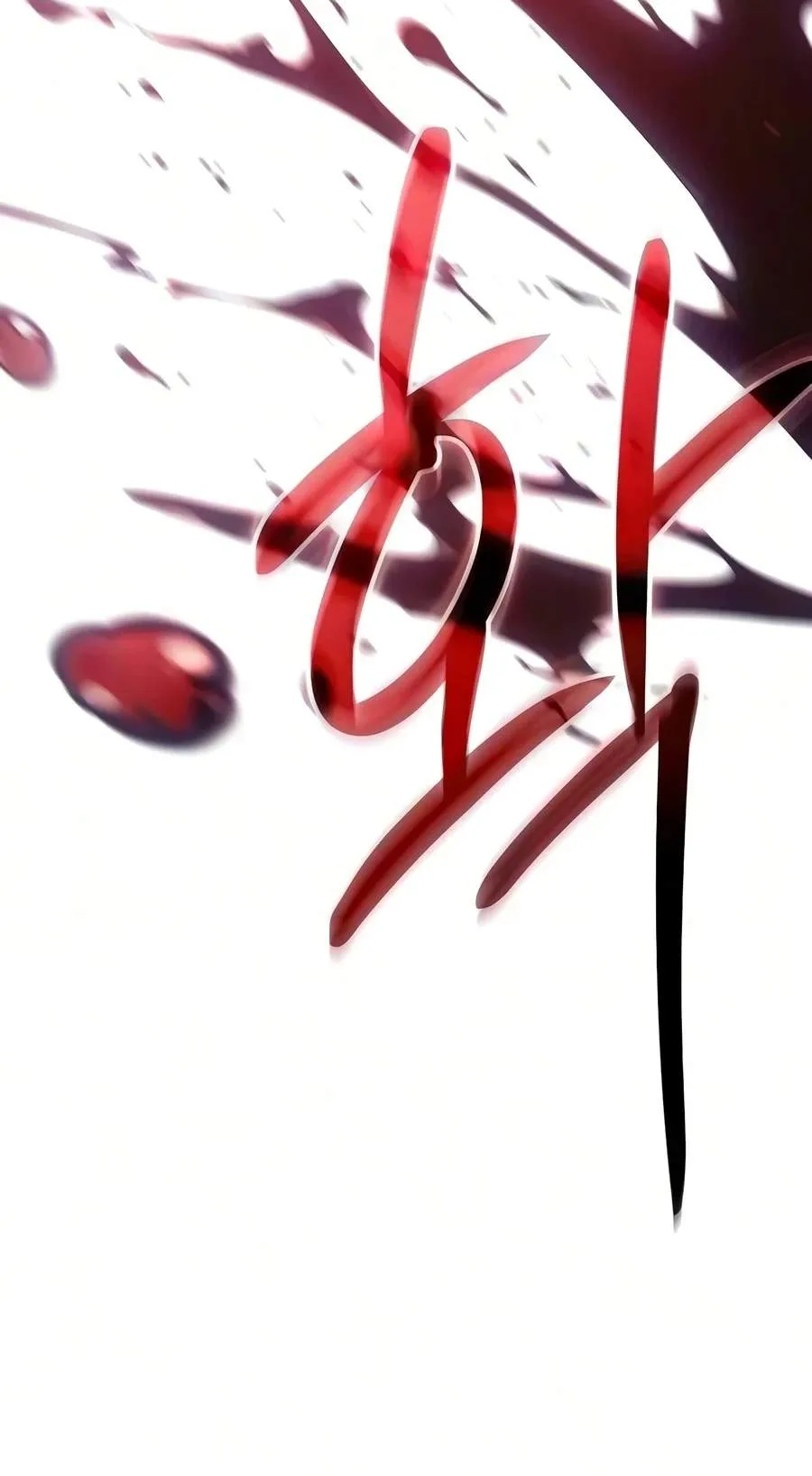 Sword-Devouring Swordmaster Chapter 48 page 87