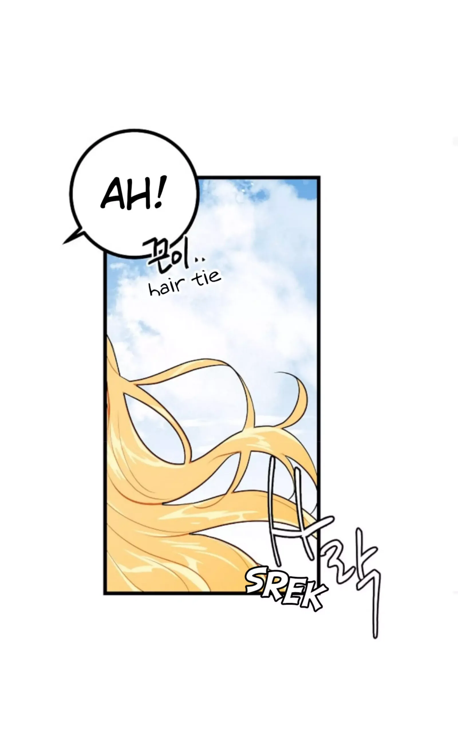 I am a child of this house Chapter 29 page 49