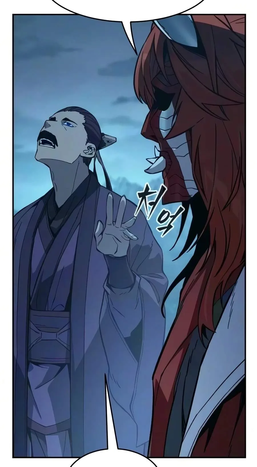 Absolute Sword Sense Chapter 203 page 31