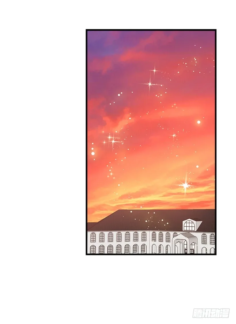 I am a child of this house Chapter 51 page 2