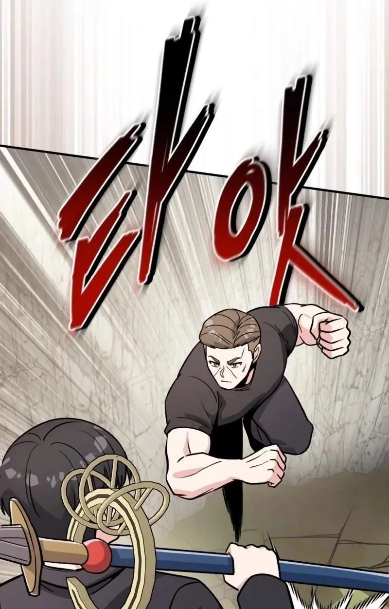 The Support Ate it All Chapter 52 page 54