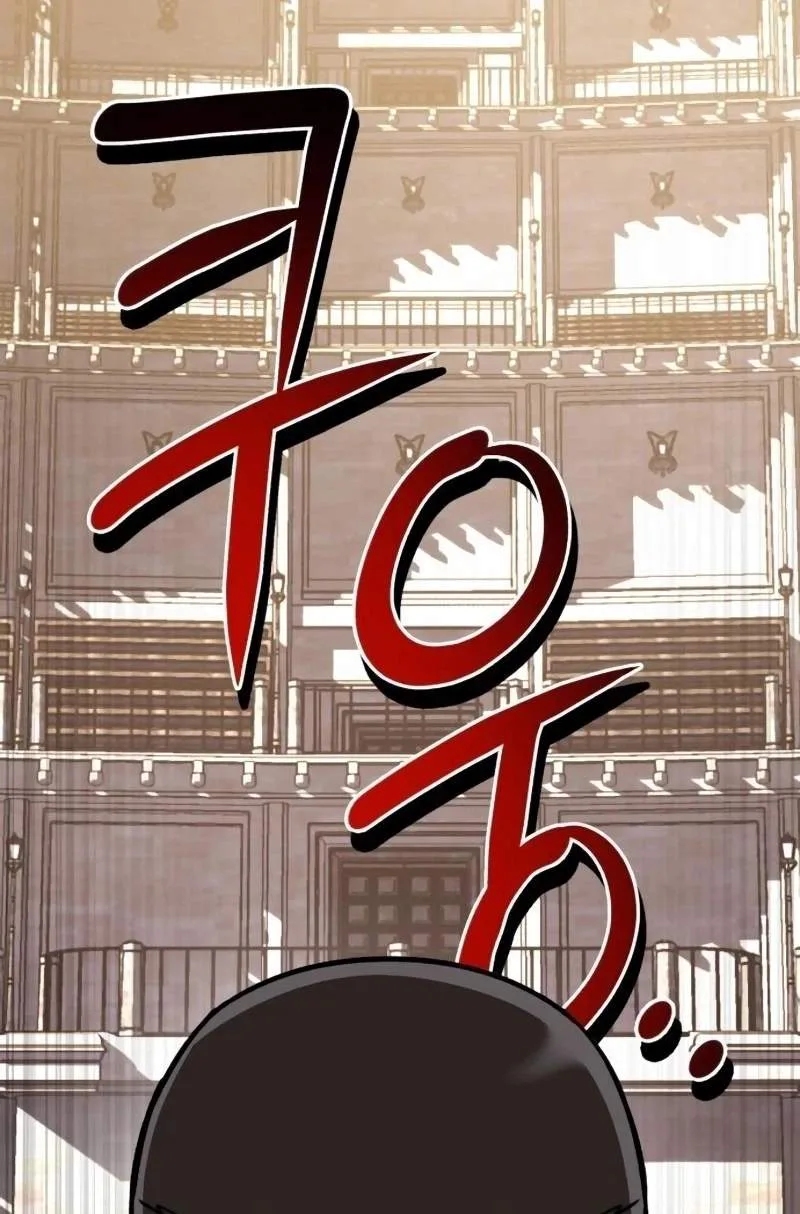 The Support Ate it All Chapter 52 page 98