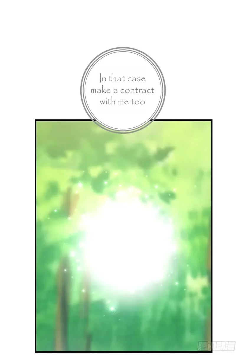 I am a child of this house Chapter 54 page 38