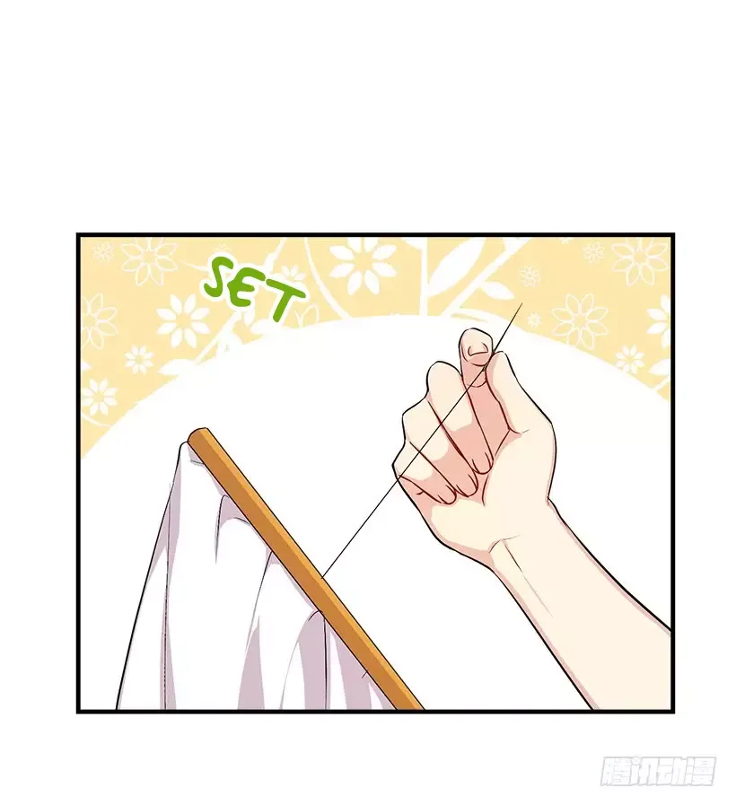 I am a child of this house Chapter 61 page 3