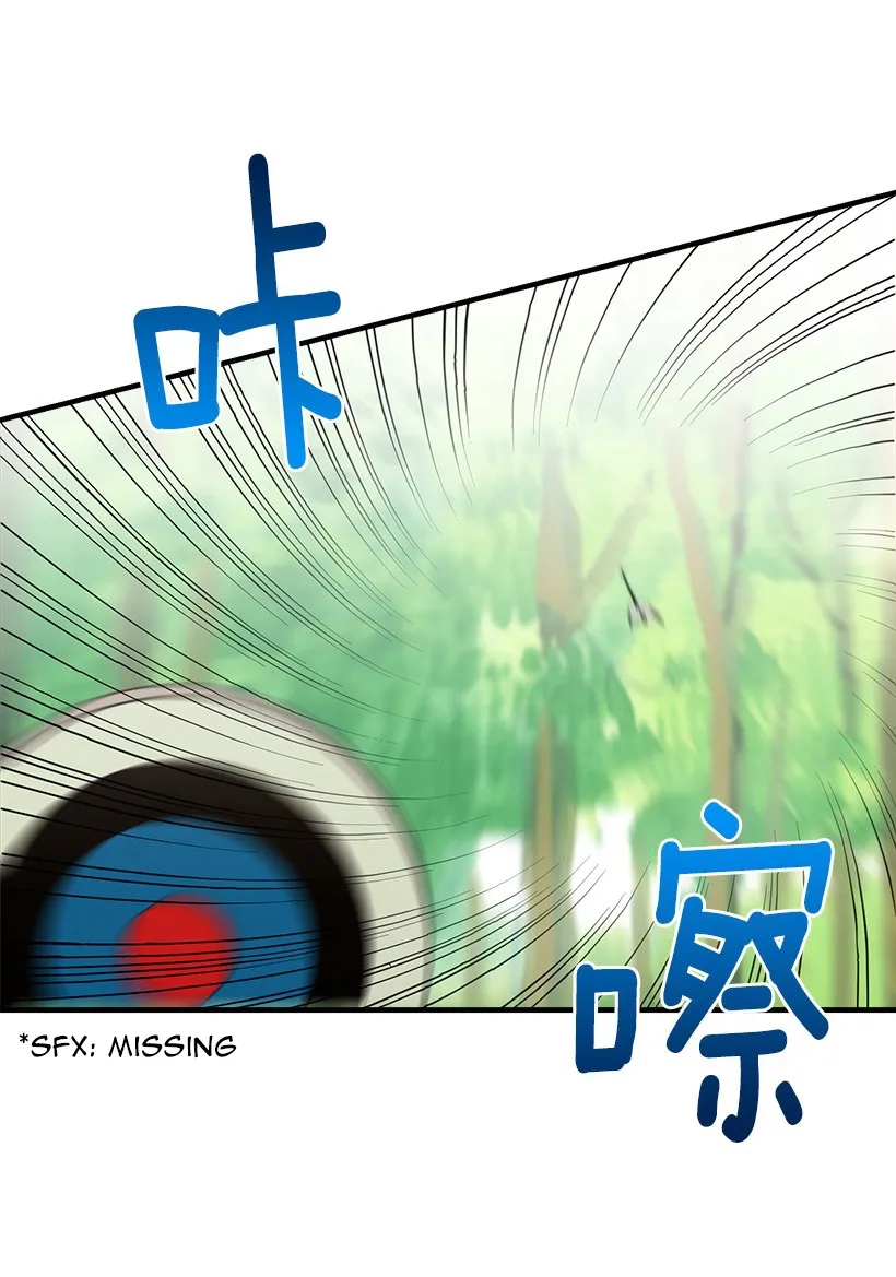 I am a child of this house Chapter 58 page 41