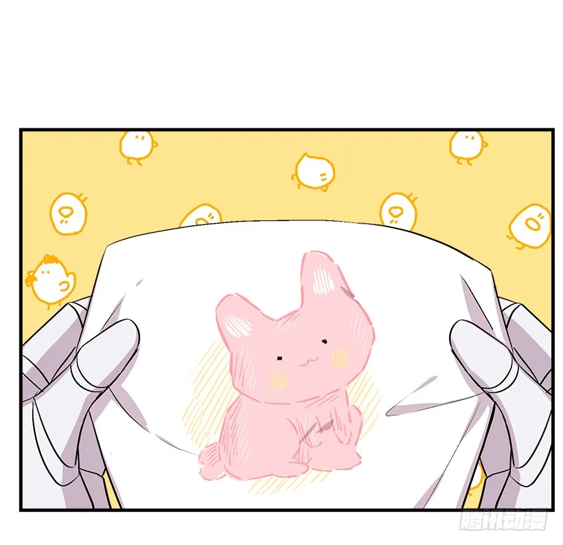 I am a child of this house Chapter 61 page 14