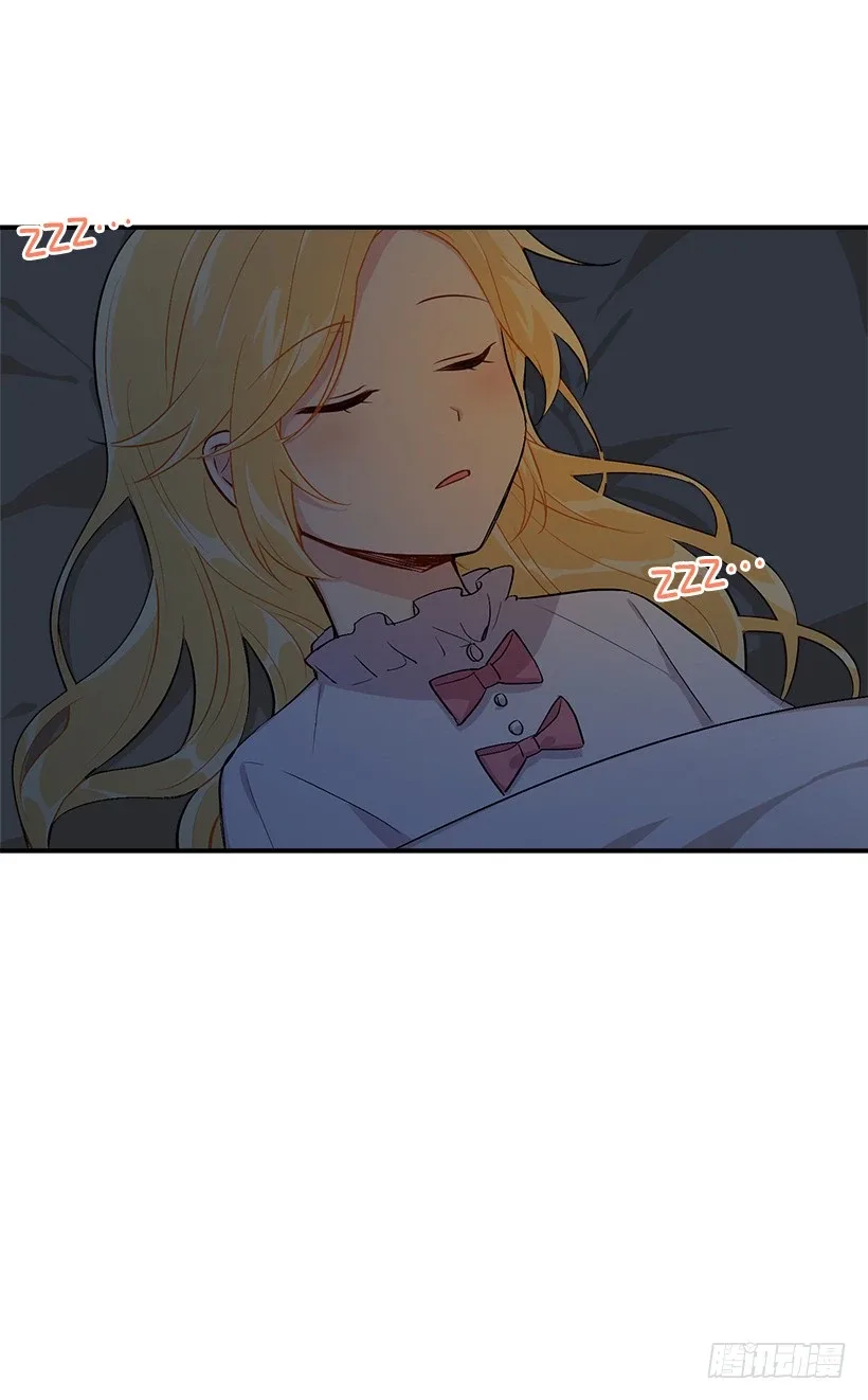 I am a child of this house Chapter 57 page 62