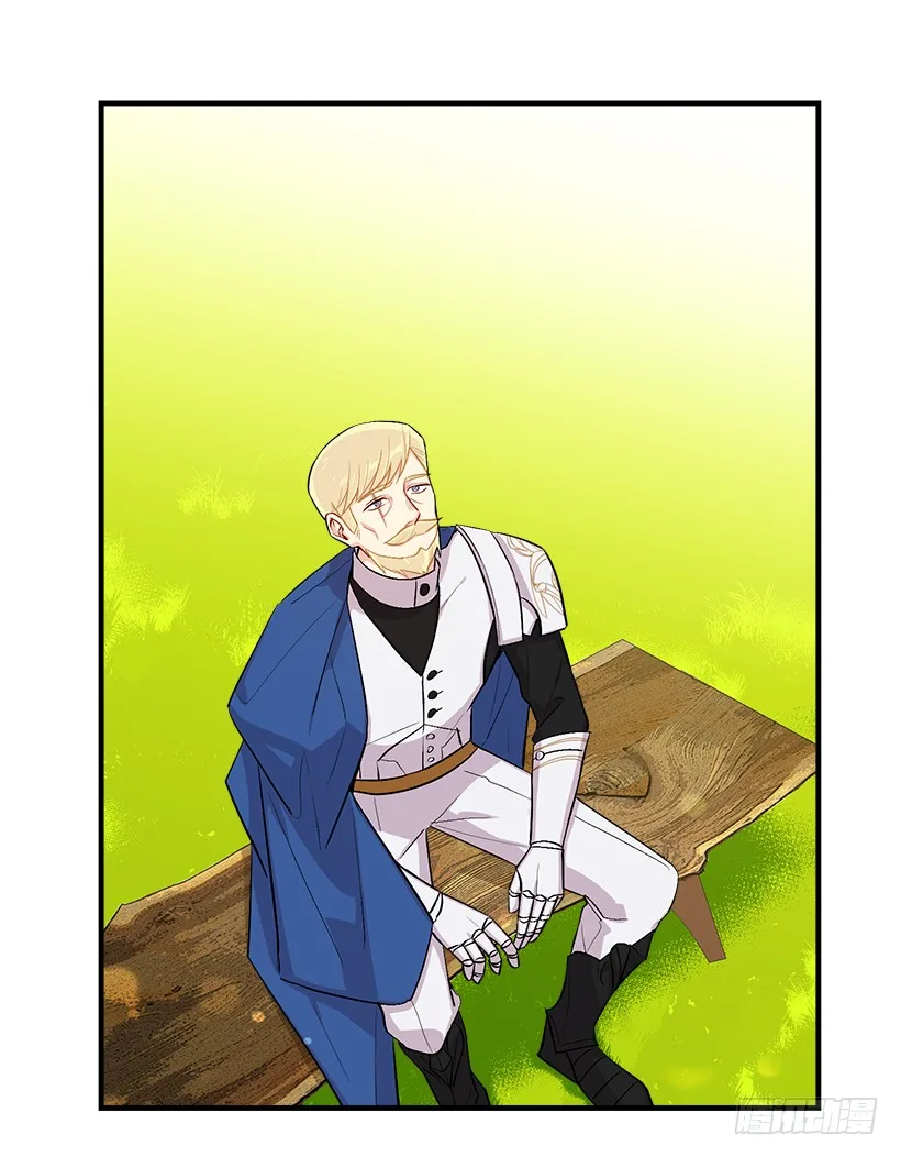 I am a child of this house Chapter 61 page 47