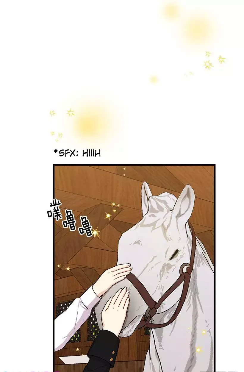 I am a child of this house Chapter 60 page 22