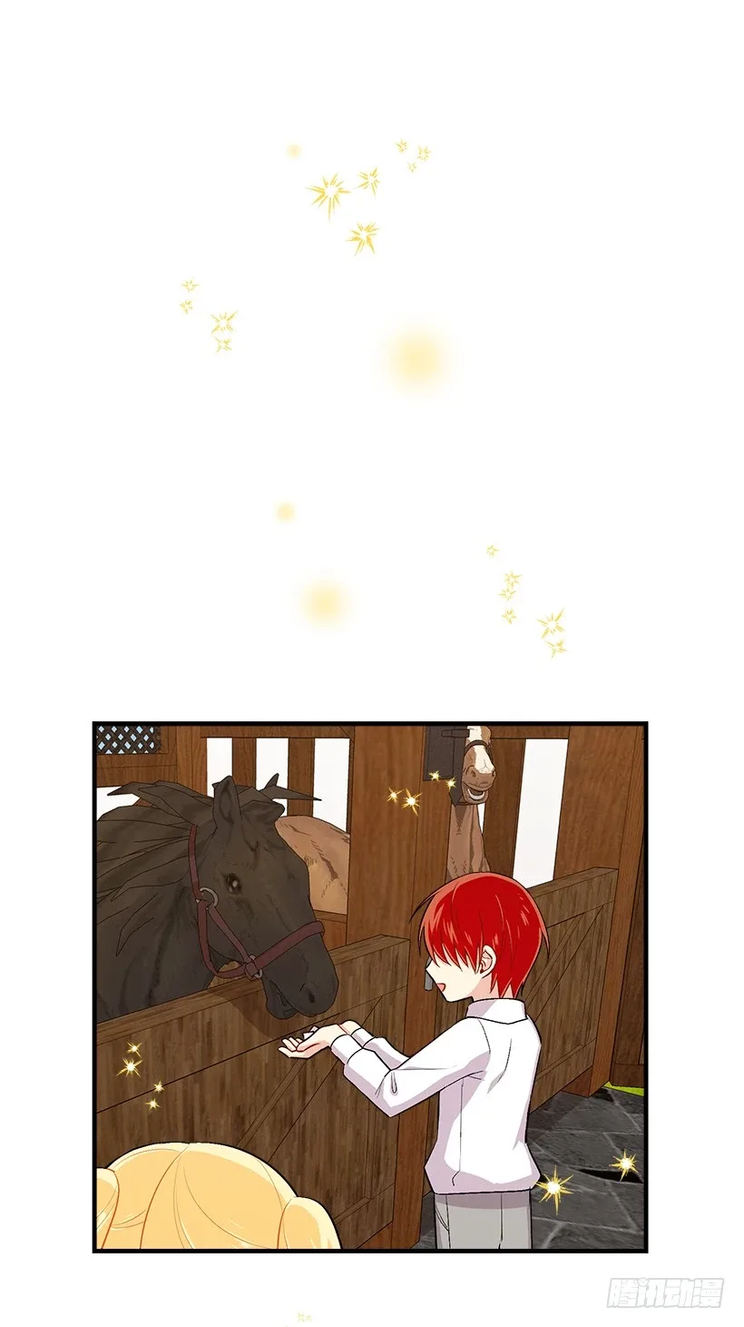 I am a child of this house Chapter 60 page 23