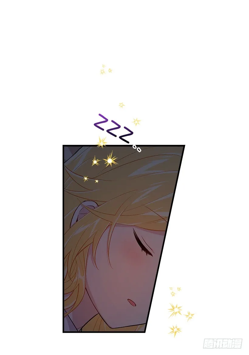 I am a child of this house Chapter 60 page 58