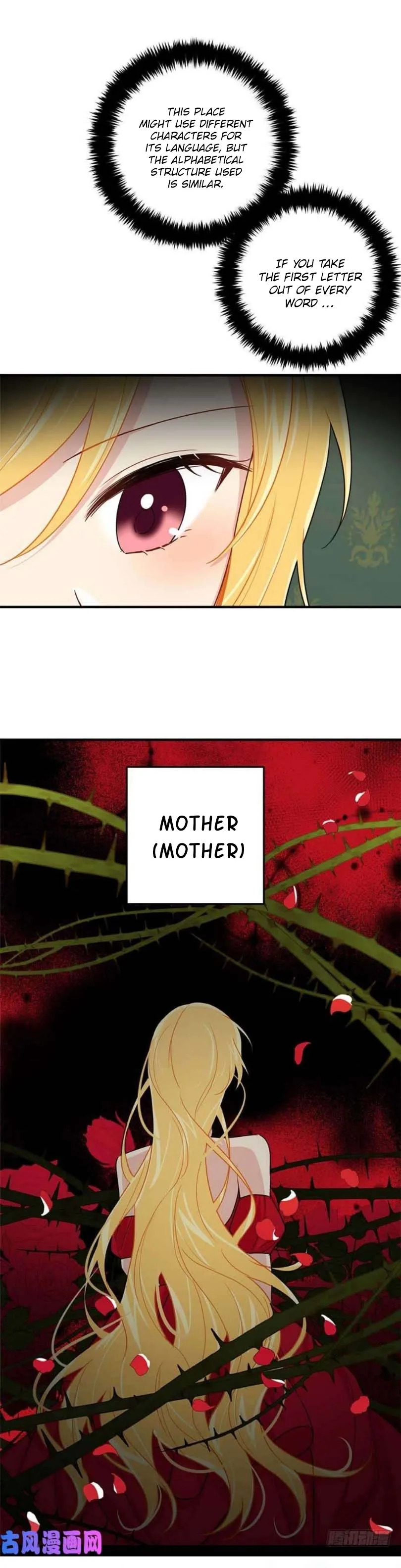 I am a child of this house Chapter 77 page 8