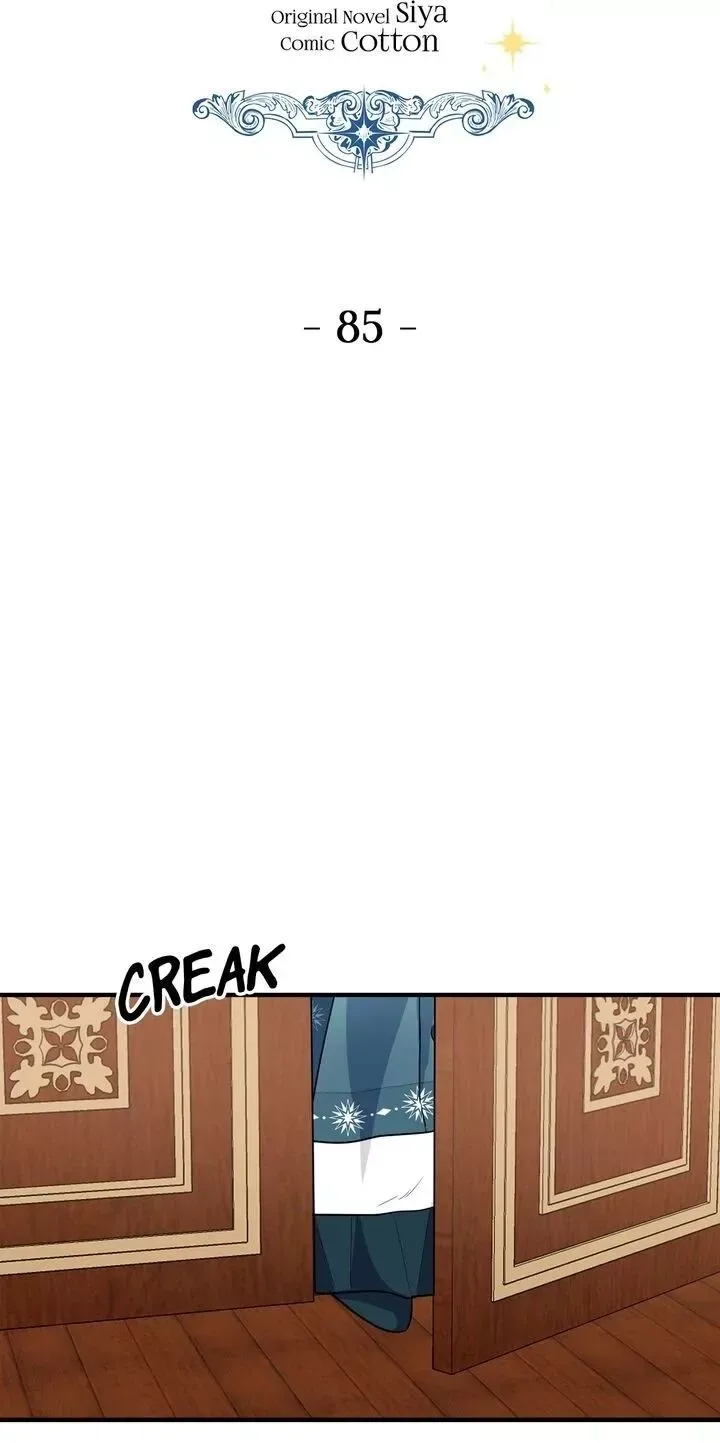 I am a child of this house Chapter 85 page 5