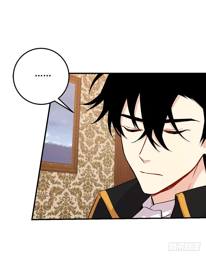I am a child of this house Chapter 55 page 29