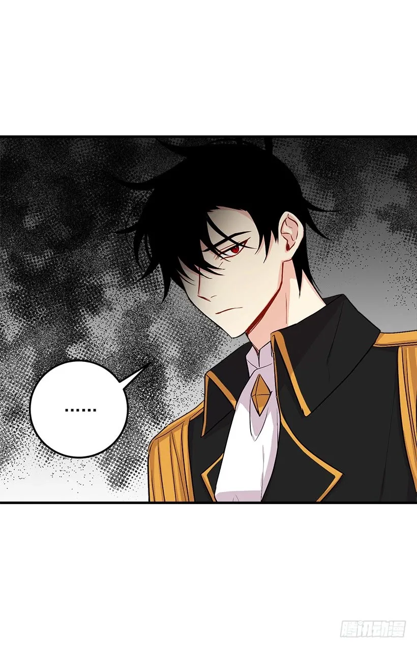 I am a child of this house Chapter 55 page 34