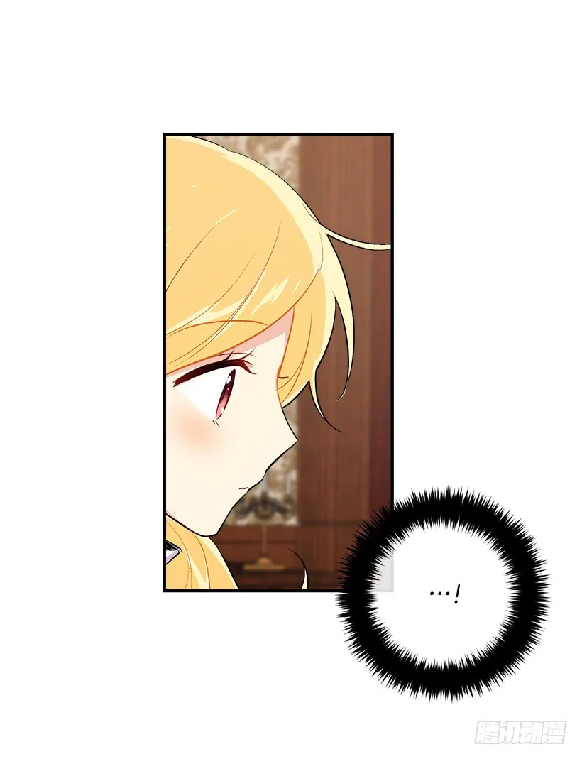 I am a child of this house Chapter 55 page 45