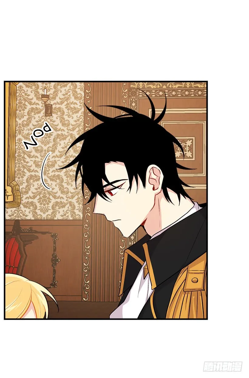I am a child of this house Chapter 55 page 62