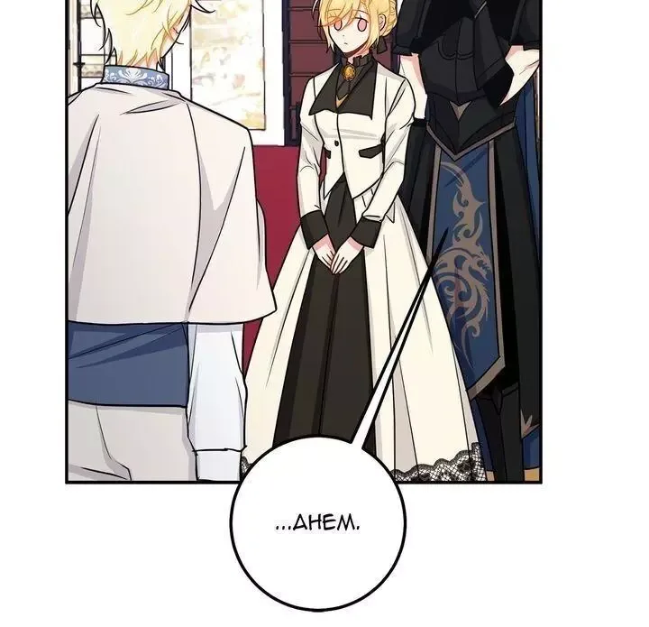 I am a child of this house Chapter 108 page 42