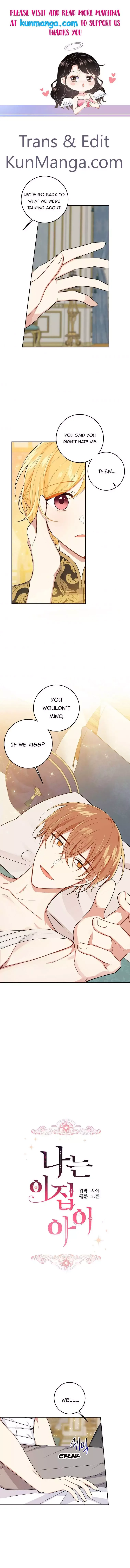 I am a child of this house Chapter 127 page 1