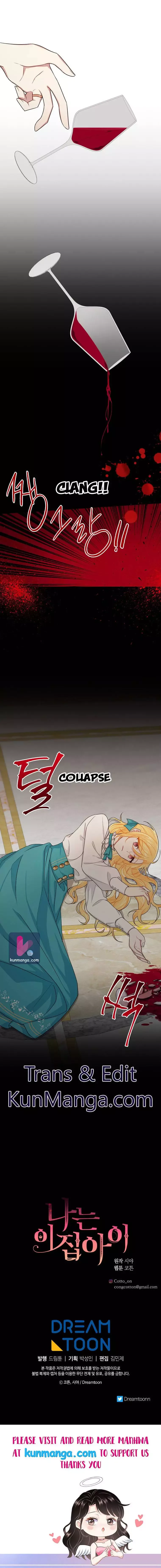I am a child of this house Chapter 127 page 15