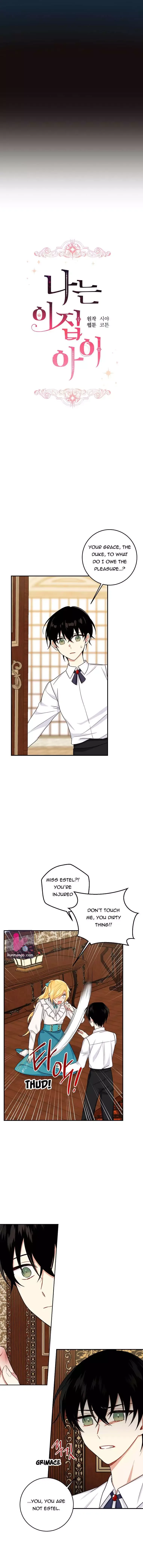 I am a child of this house Chapter 129 page 3