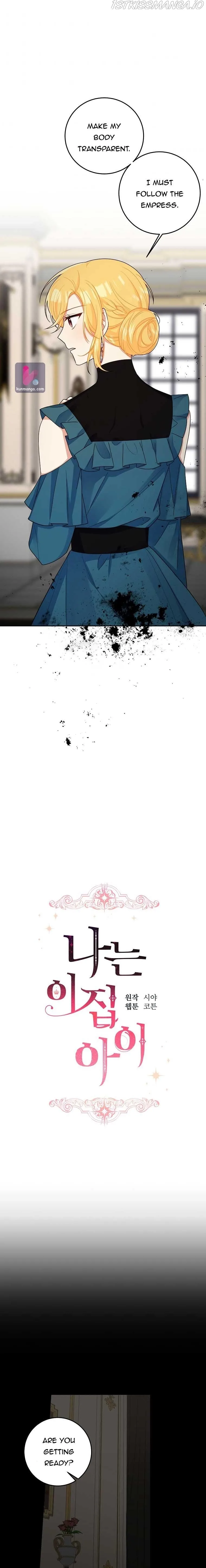 I am a child of this house Chapter 136 page 9
