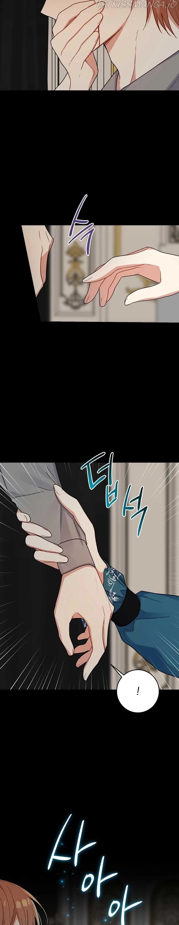 I am a child of this house Chapter 136 page 23